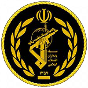 سالن ورزشی سپاه اصفهان
